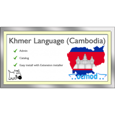 Khmer Cambodia Language