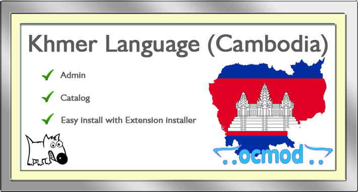 Khmer Cambodia Language